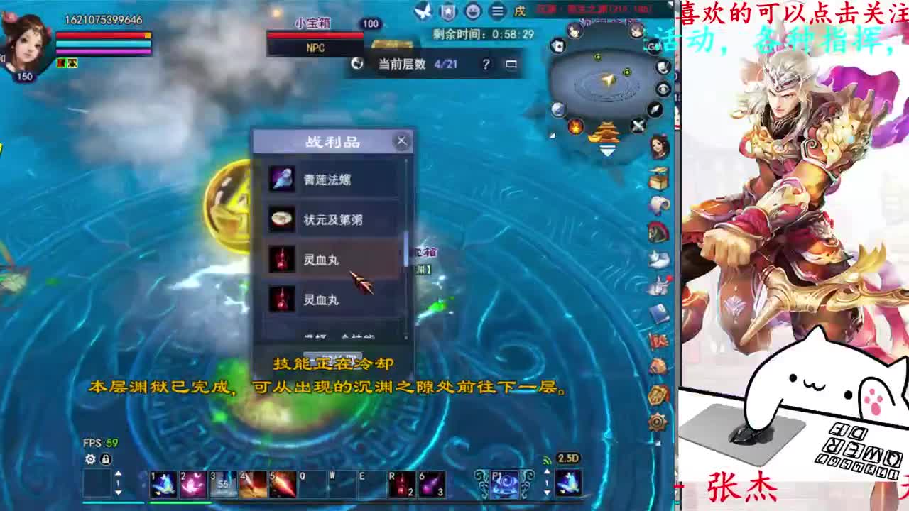 关宁 第4段