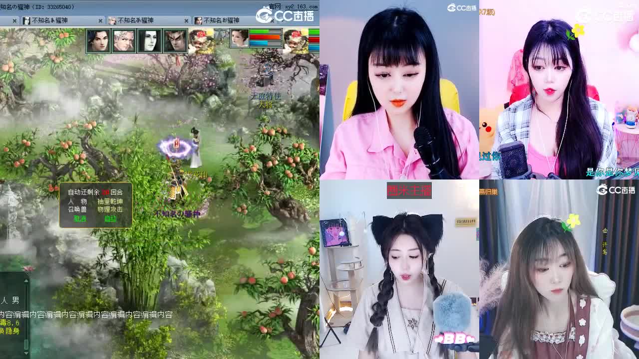 心之所向，便是阳光，无所畏惧，便是远方 第8段