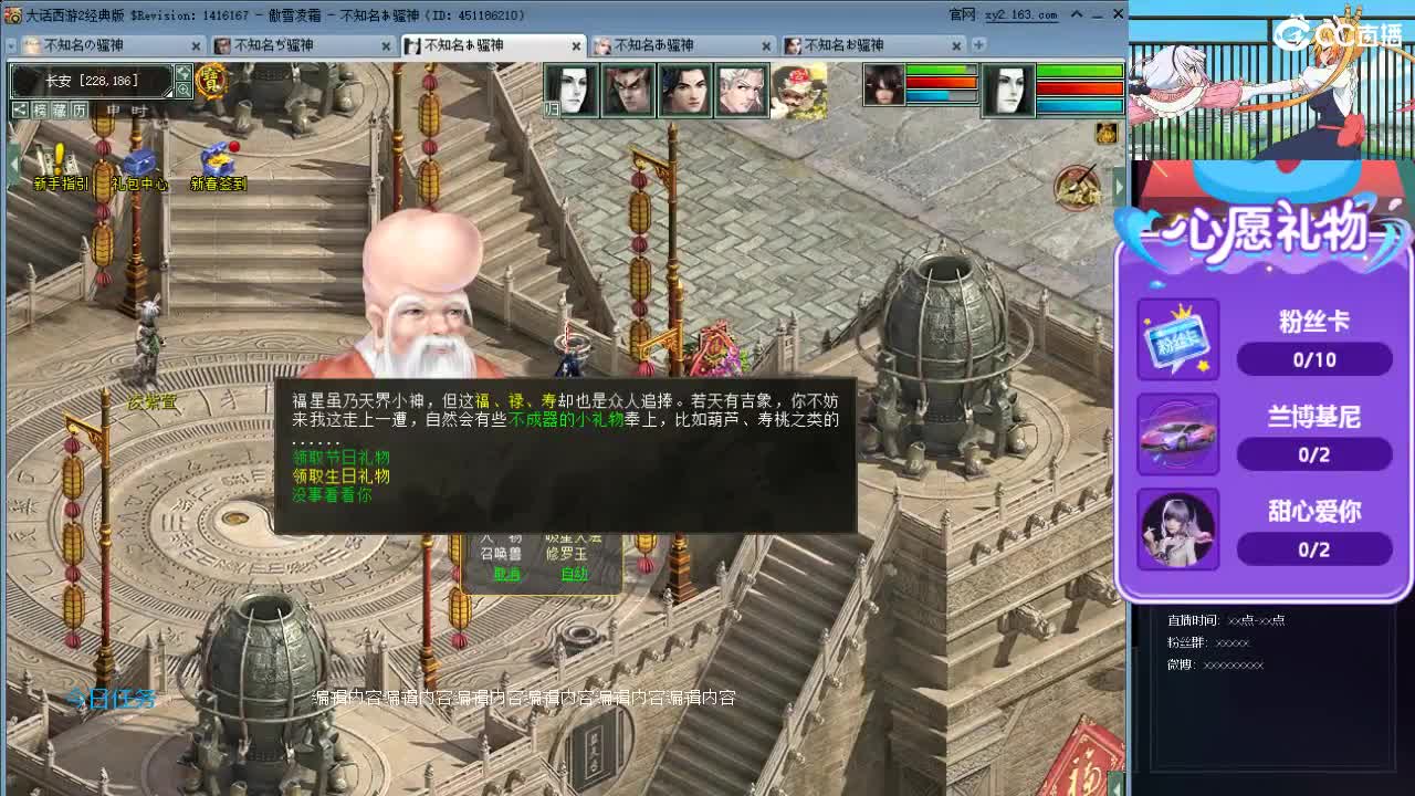 心之所向，便是阳光，无所畏惧，便是远方 第10段