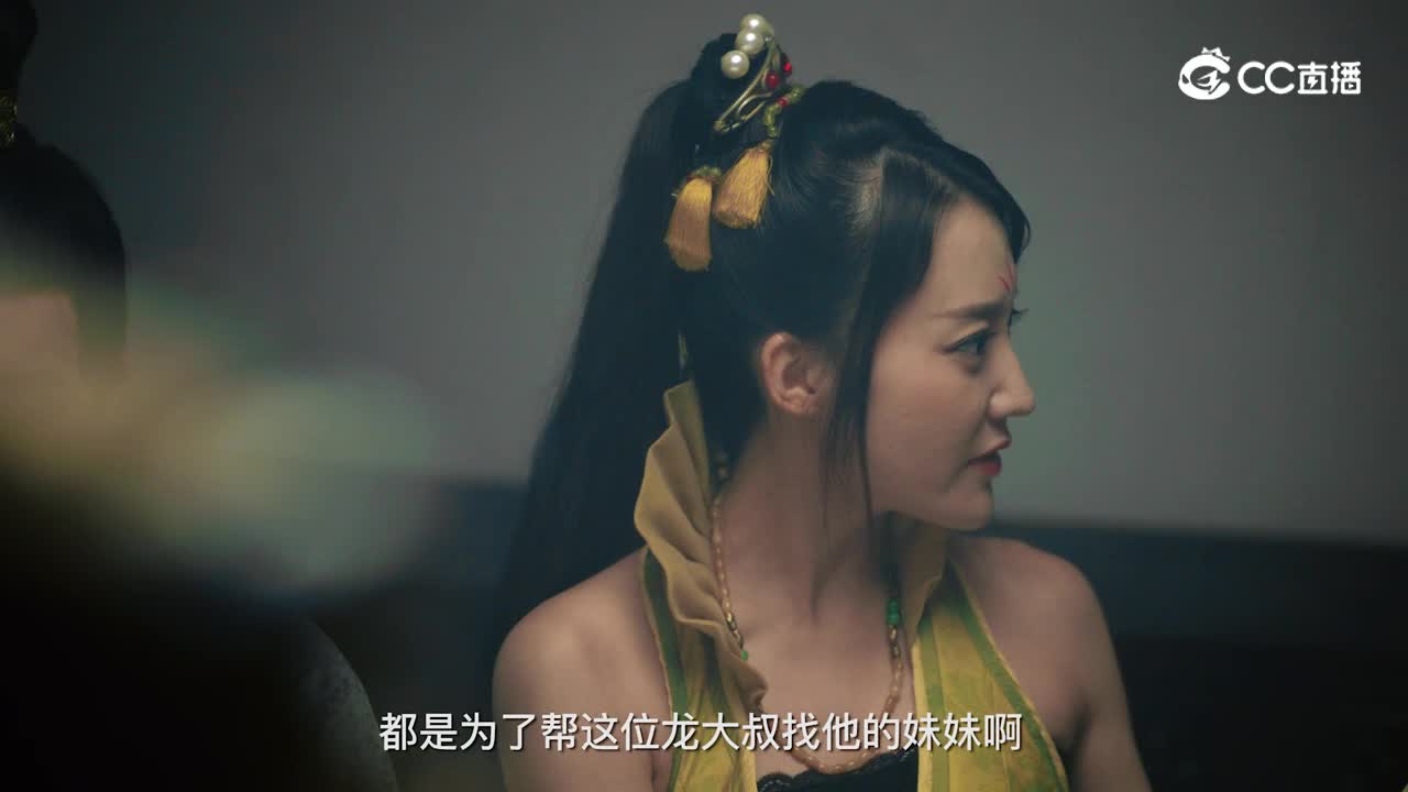 乌龙闯长安(第四集)