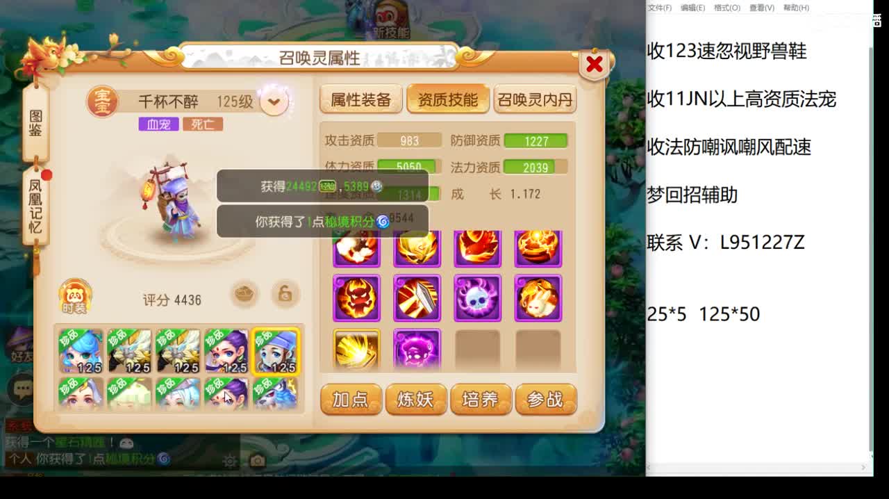 新年快乐啊！！ 第1段