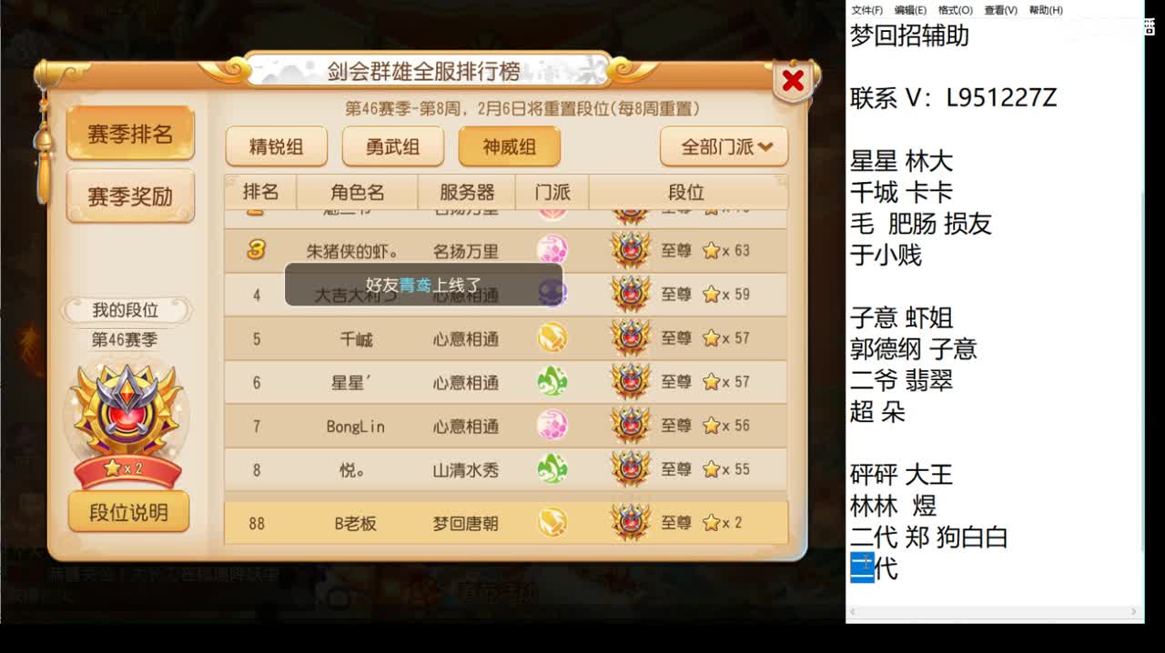 新年快乐啊！！ 第2段