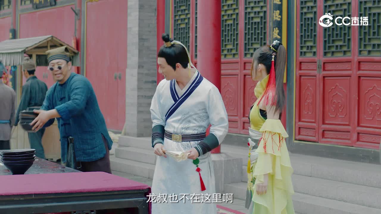 乌龙闯长安(第二集)