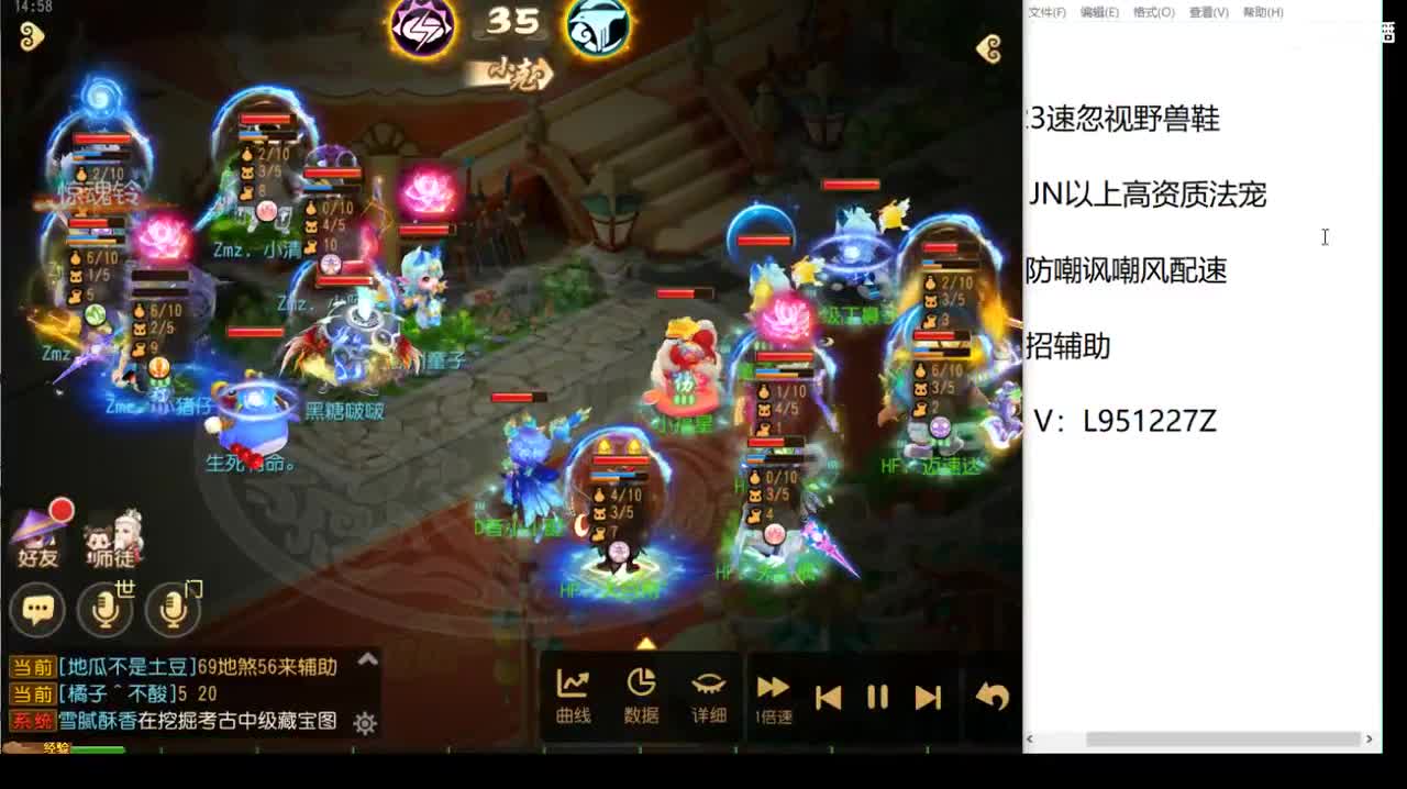 新年快乐啊！！ 第4段