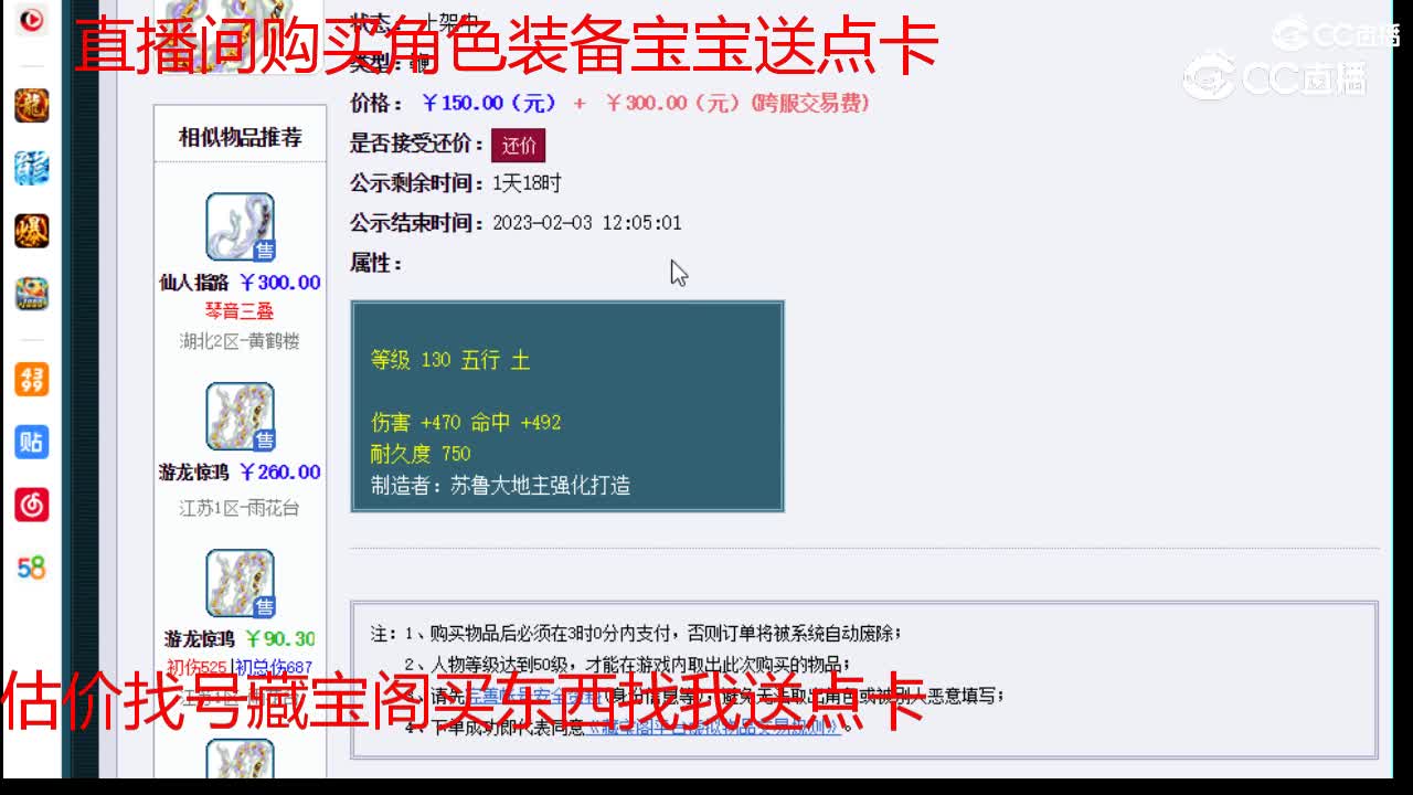 【主播点评】游龙惊鸿