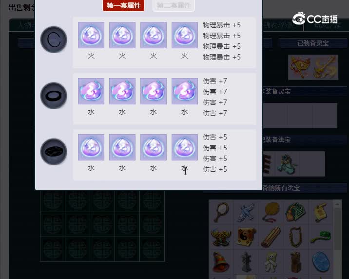 129神木