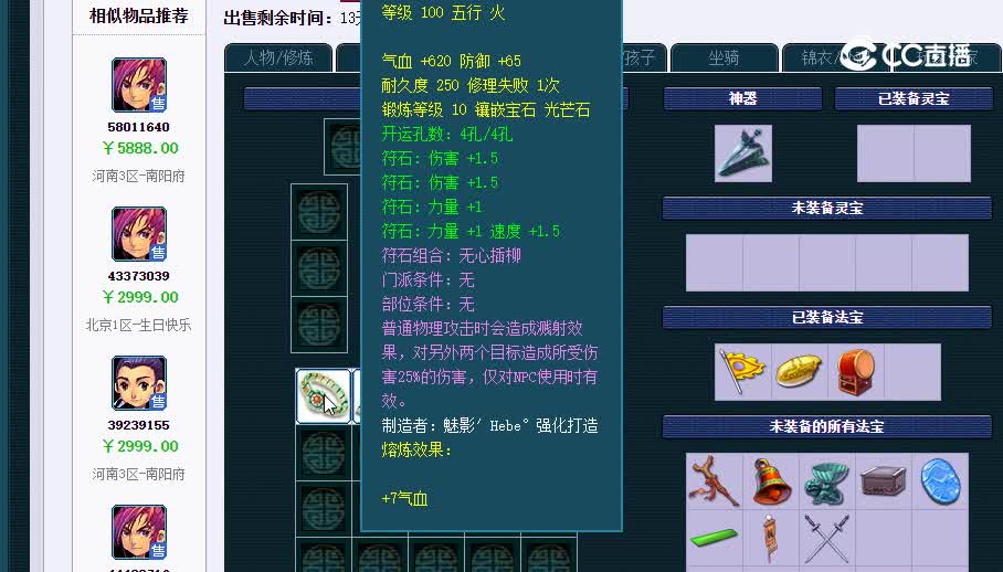 109大唐20230201_173853