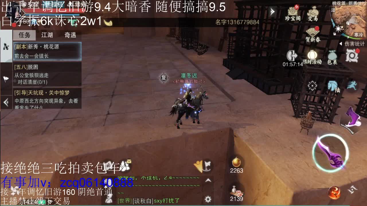 接各种副本少吃 出9.4大暗香随便9.5 第7段