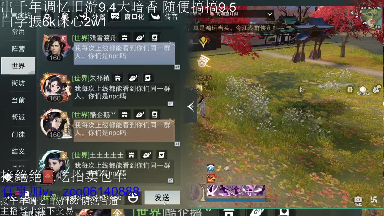 接各种副本少吃 出9.4大暗香随便9.5 第10段