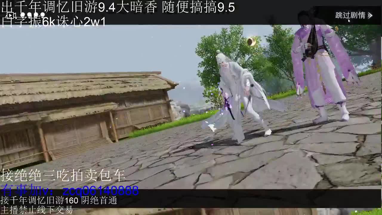 接各种副本少吃 出9.4大暗香随便9.5 第11段