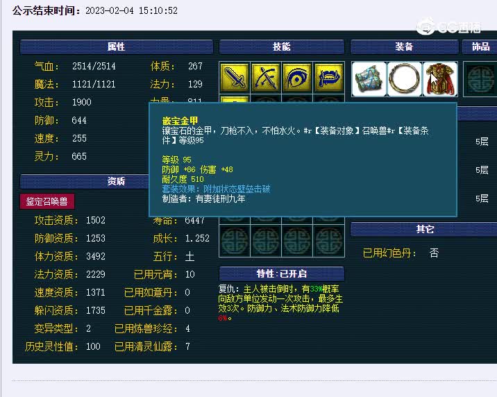 吸