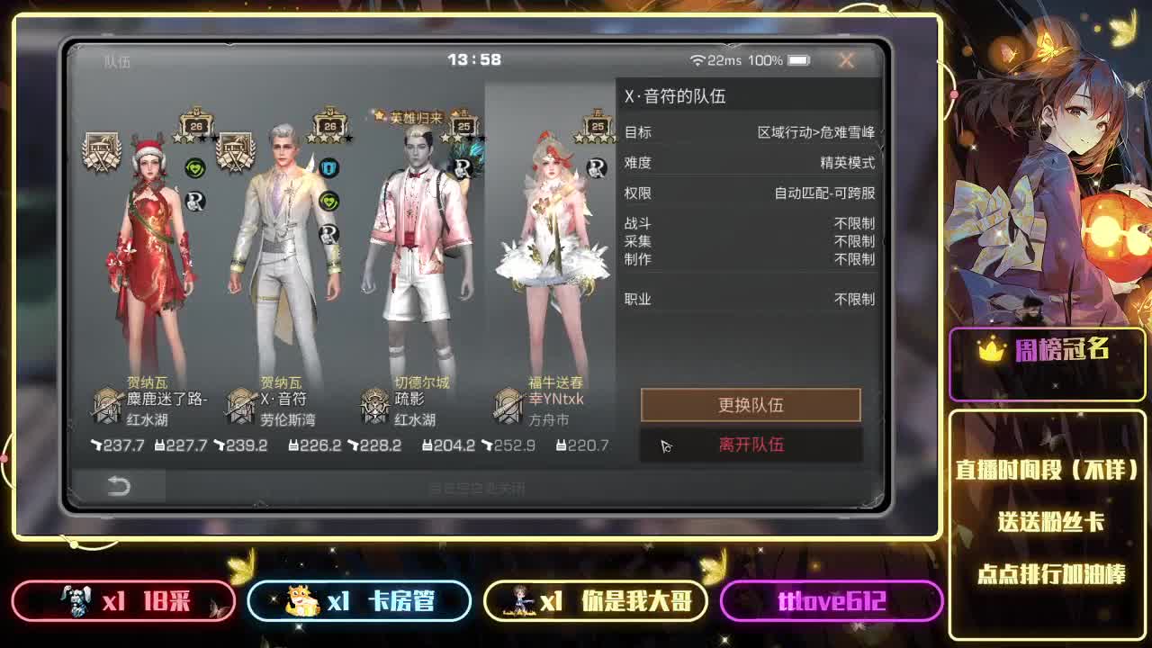 接ios、安卓、模拟器 第3段