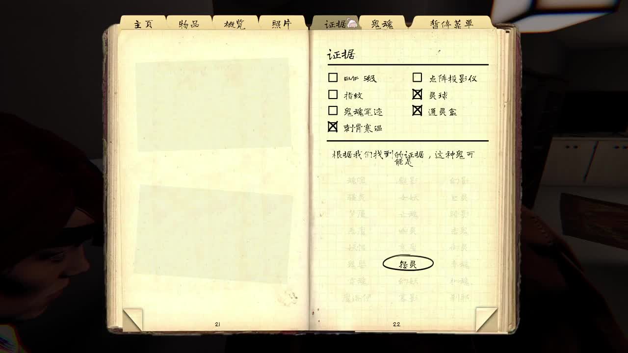 史上最勤奋主播的直播间 第3段