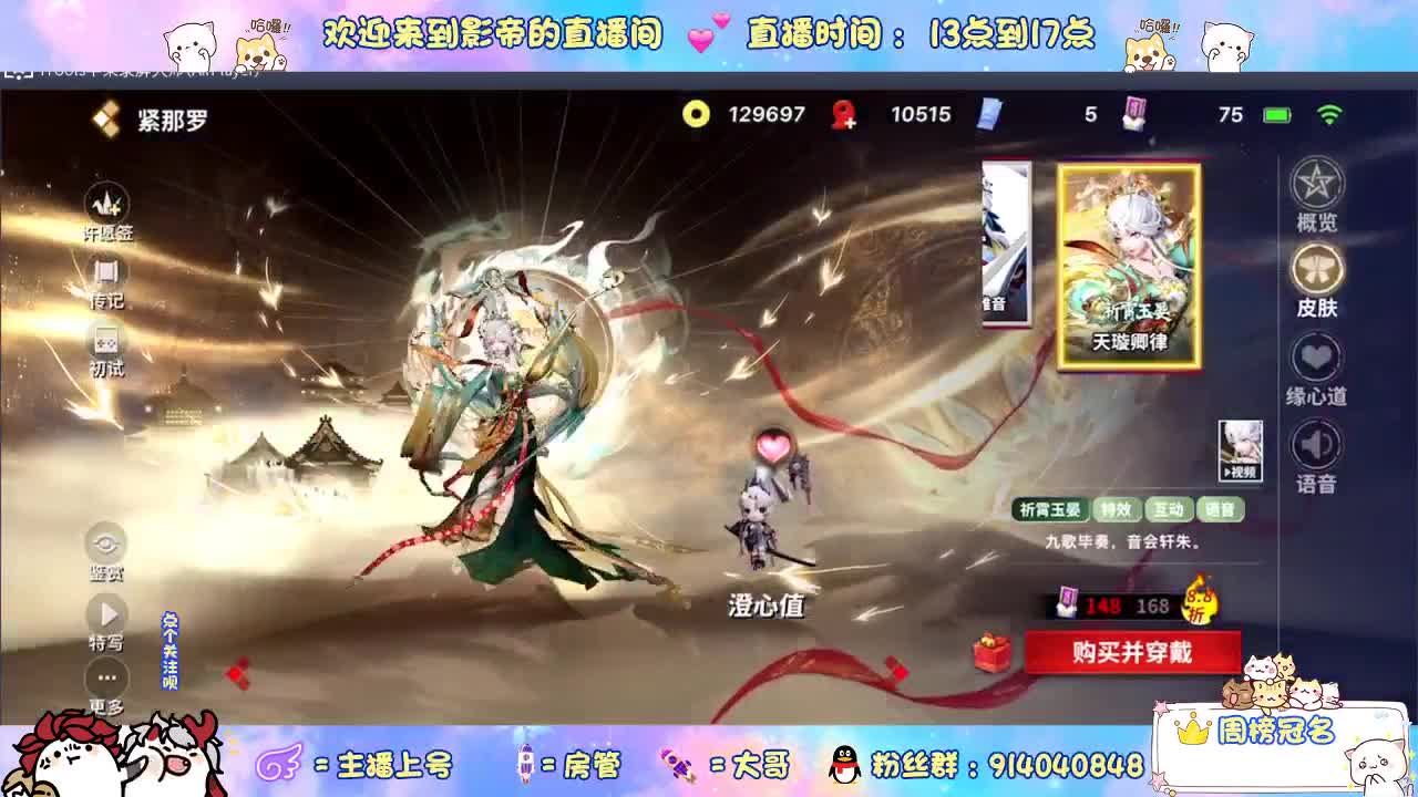 下棋 第1段