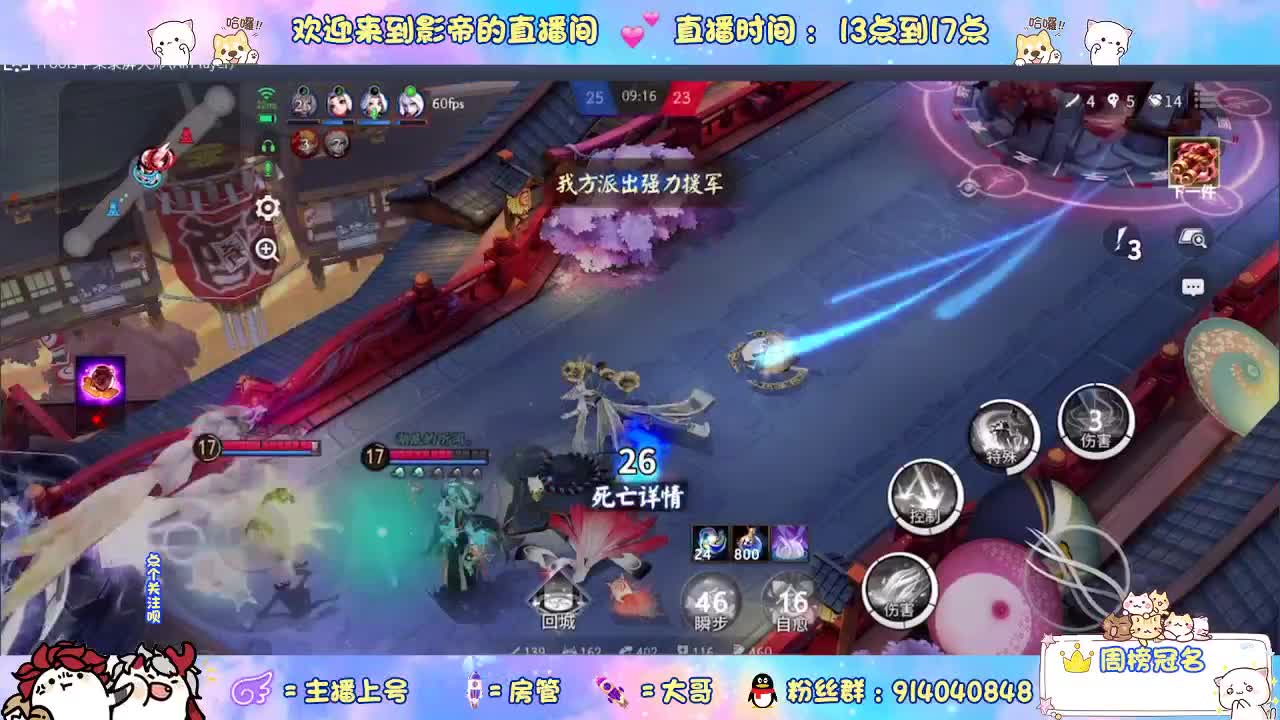 下棋 第2段