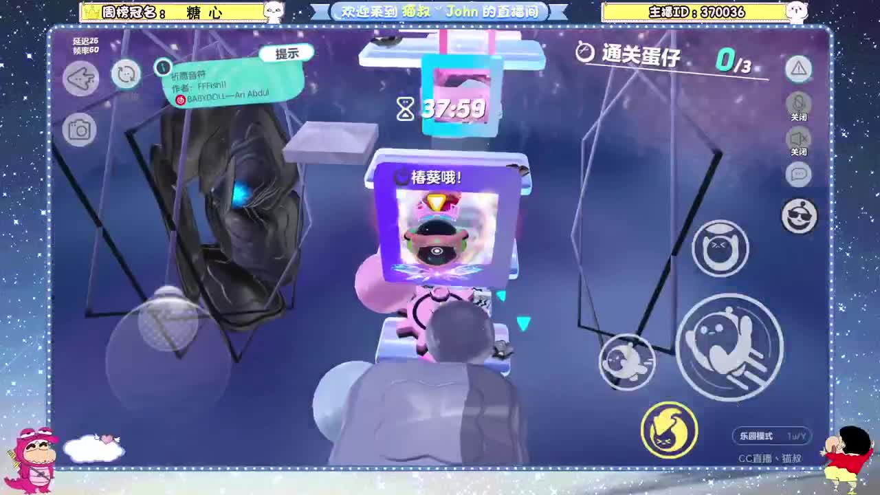 新年快乐~ 第2段