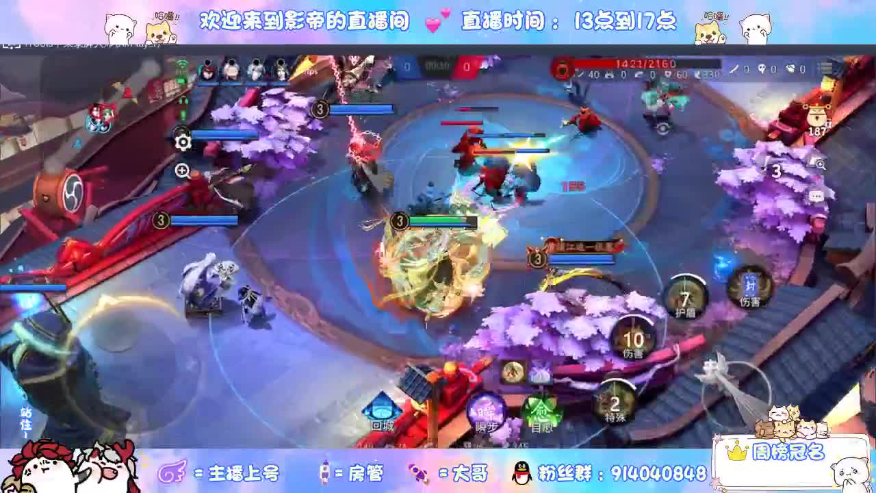 下棋 第3段