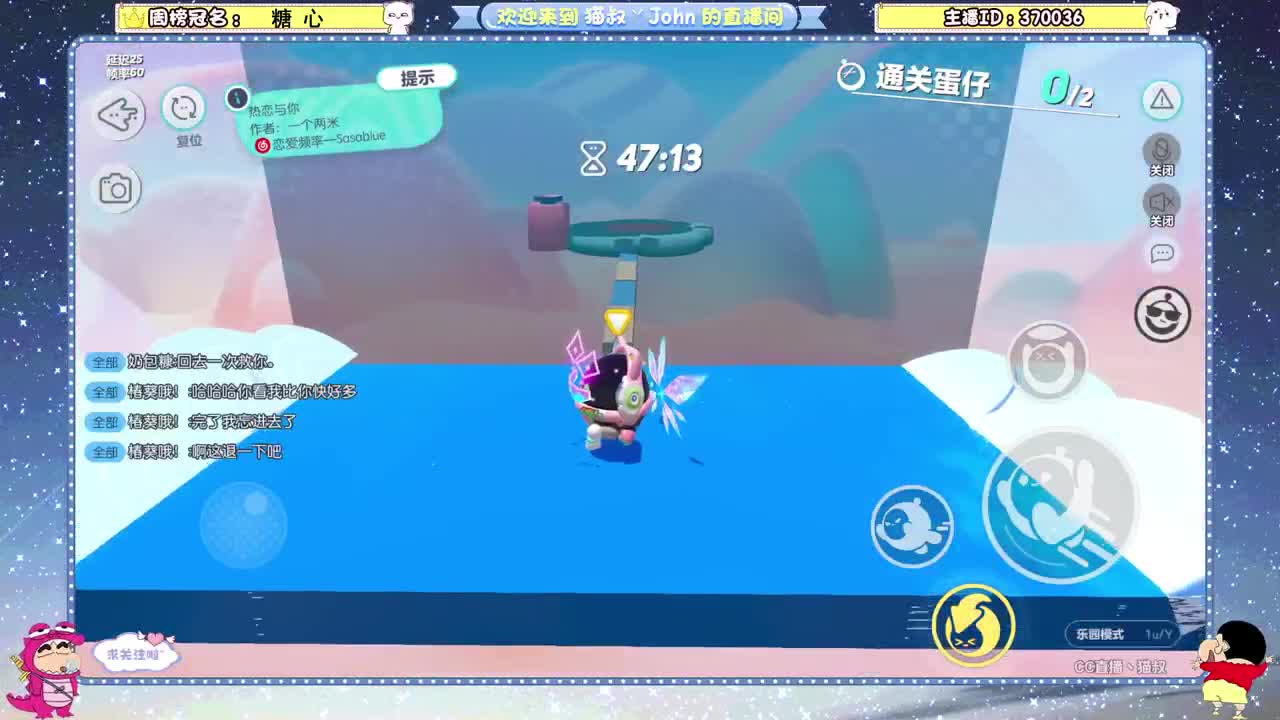 新年快乐~ 第3段