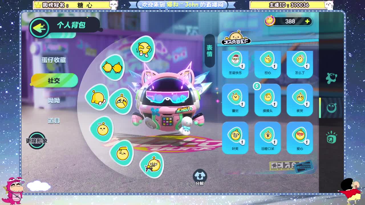 新年快乐~ 第4段