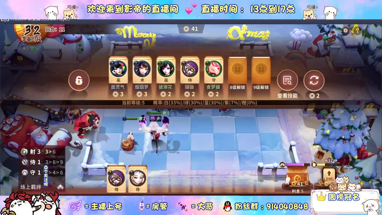 下棋 第5段
