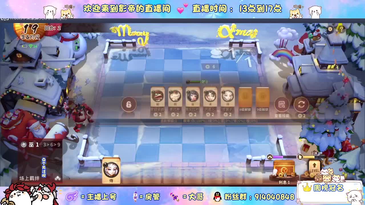 下棋 第6段