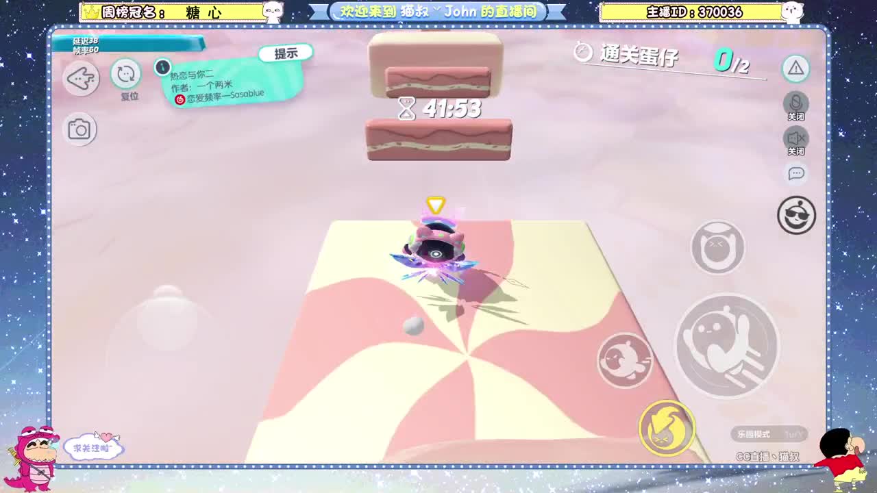 新年快乐~ 第5段