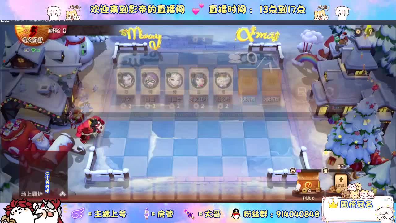 下棋 第8段
