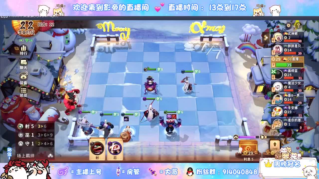 下棋 第10段