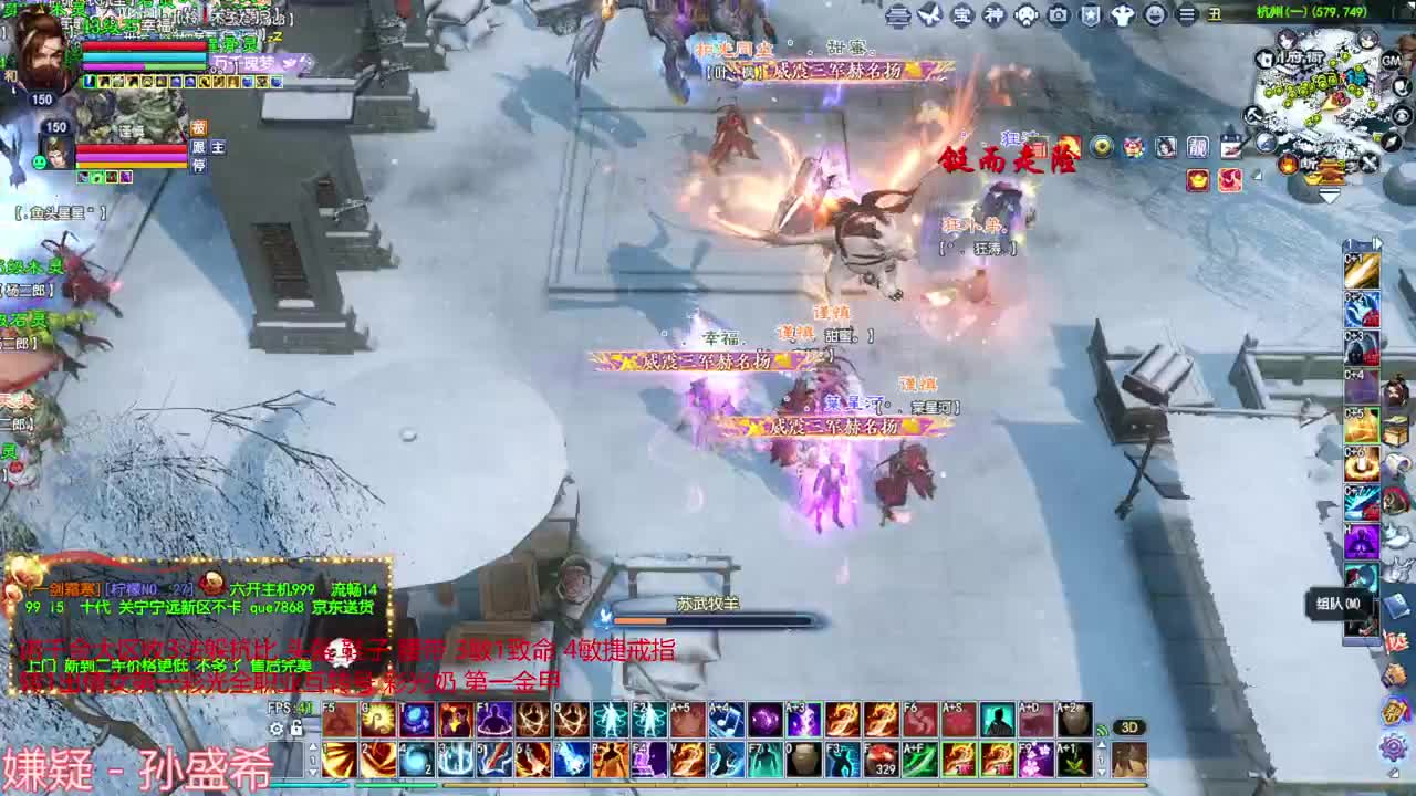 刀客关宁 第1段