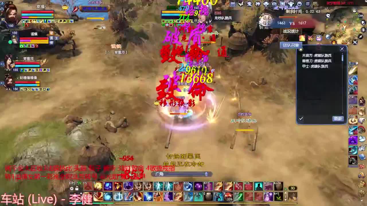 刀客关宁 第2段