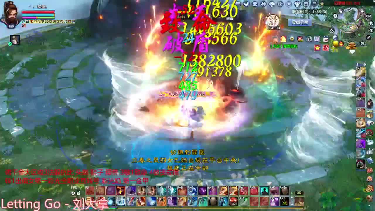 刀客关宁 第4段