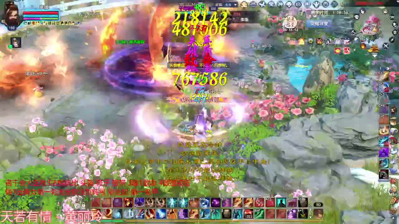 刀客关宁 第5段