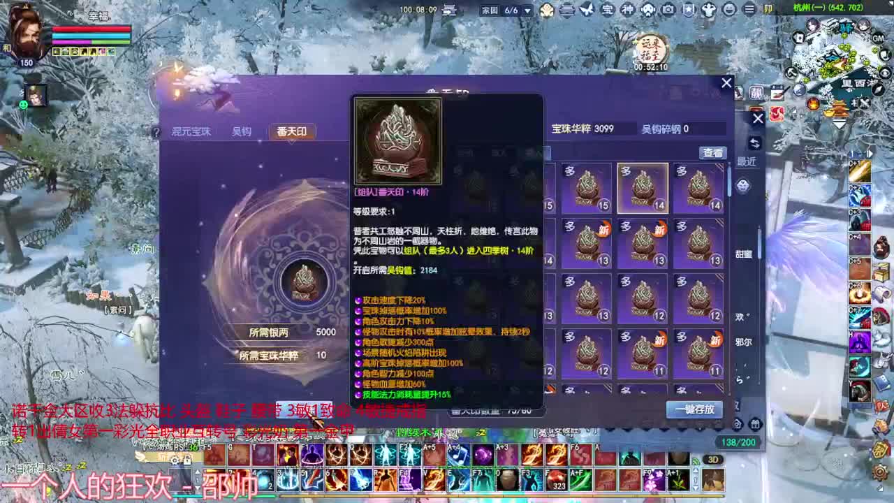 刀客关宁 第6段