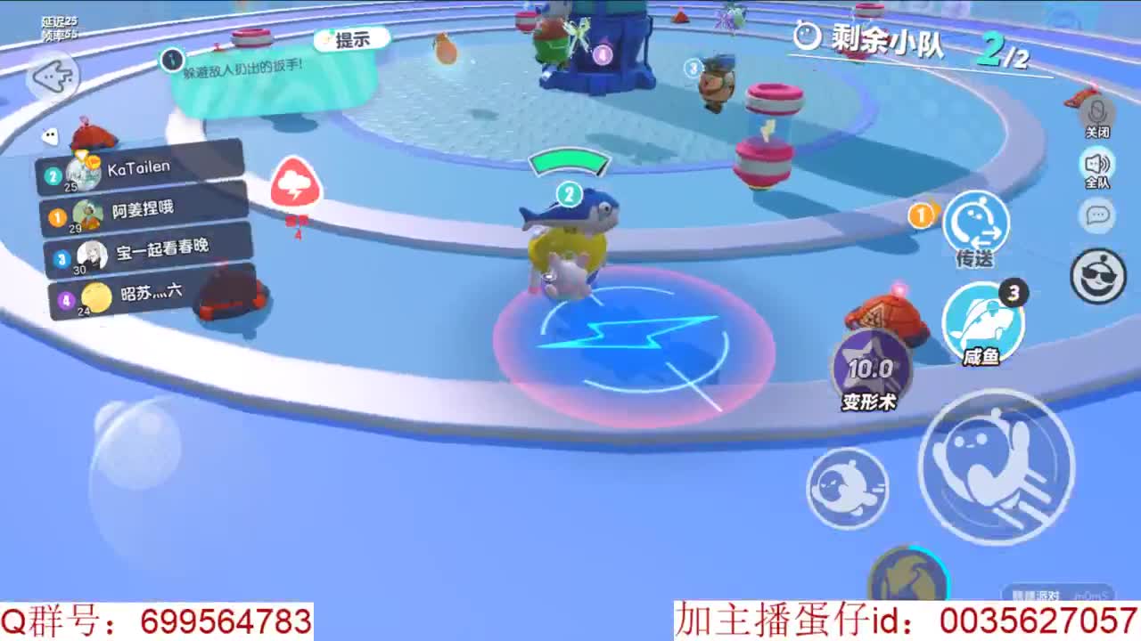 巅峰凤凰蛋~ 第7段
