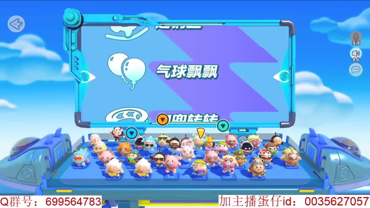 巅峰凤凰蛋~ 第8段