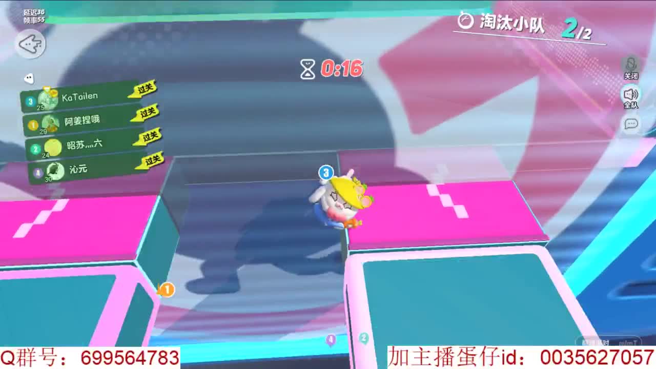 巅峰凤凰蛋~ 第9段