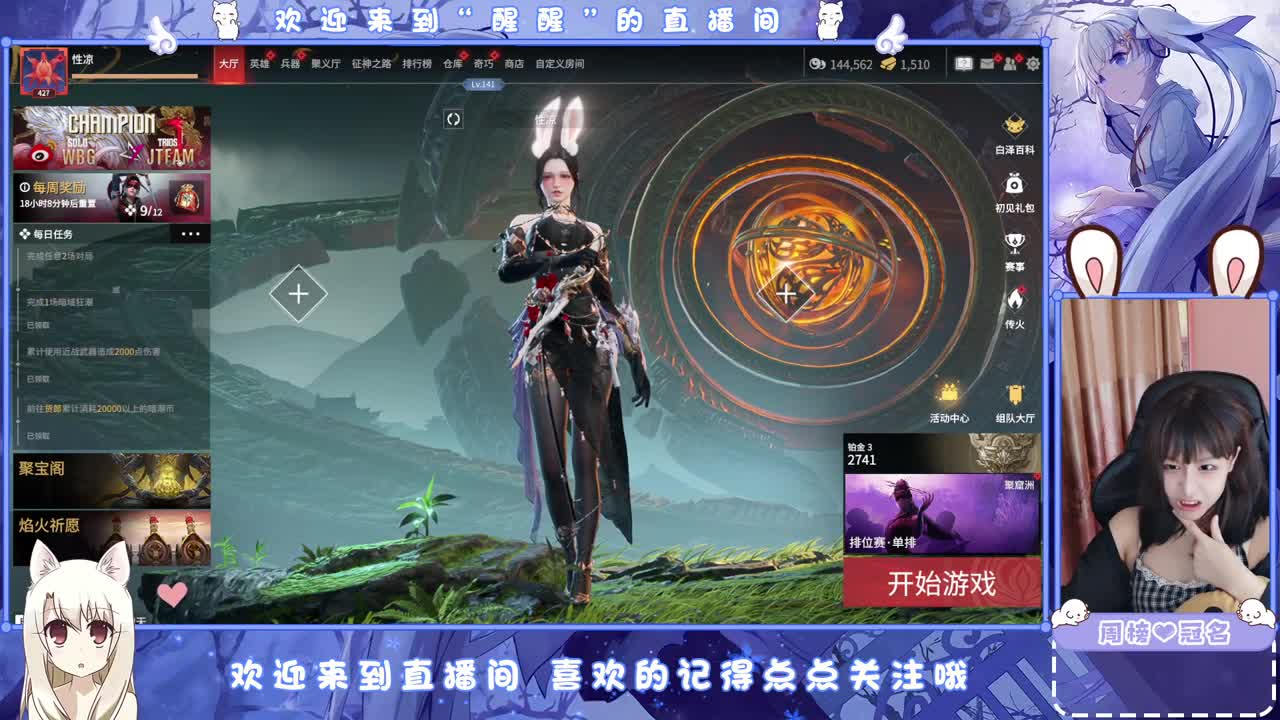 . 第2段