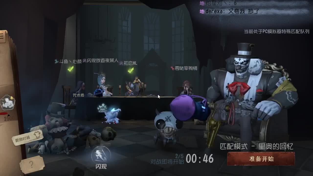 今天也是努力的一天 第3段