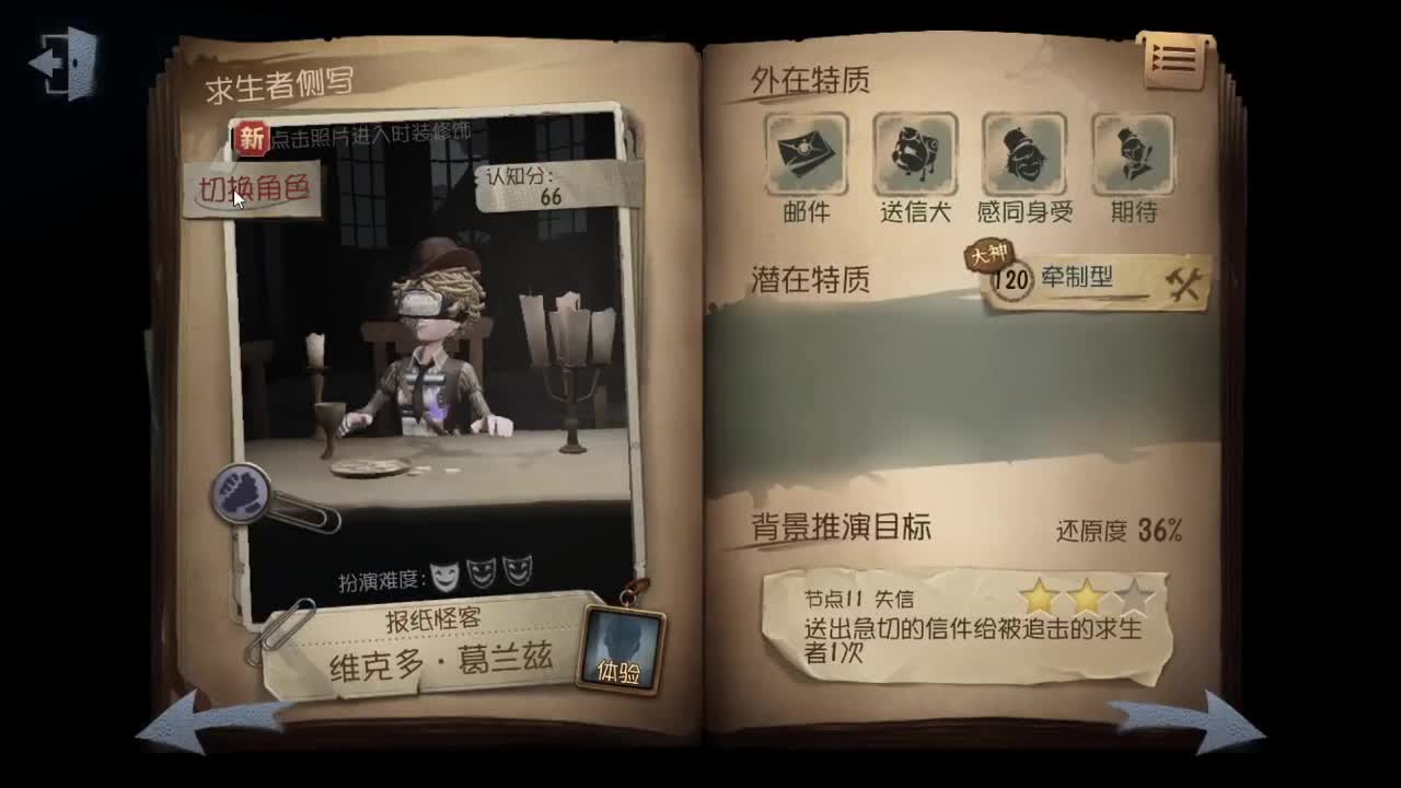今天也是努力的一天 第5段