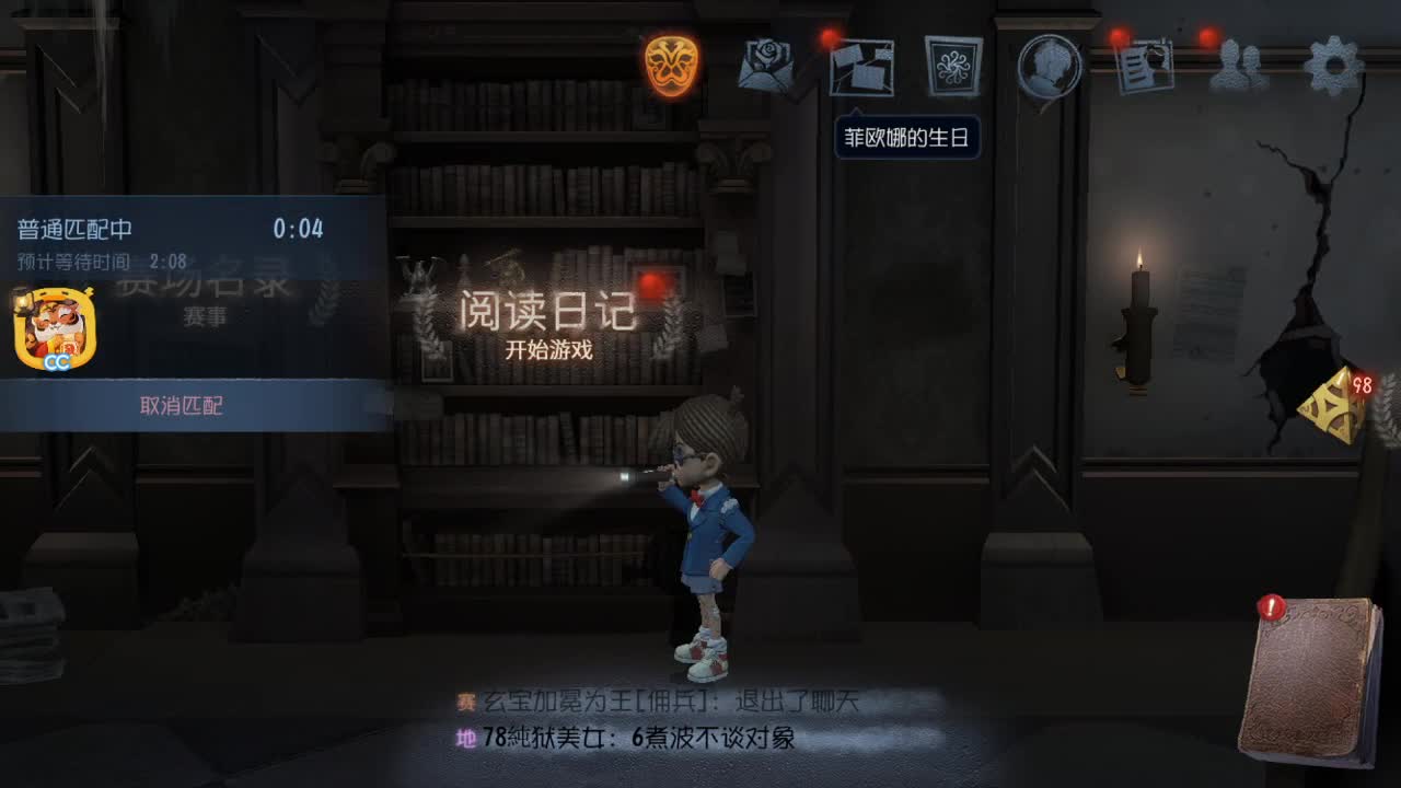 今天也是努力的一天 第6段