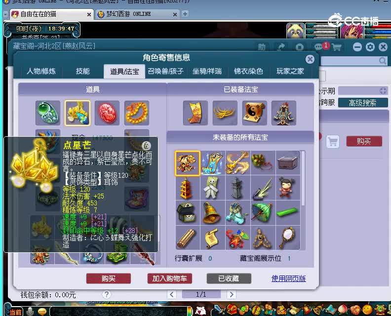 湖光岩估价175方寸山20230201