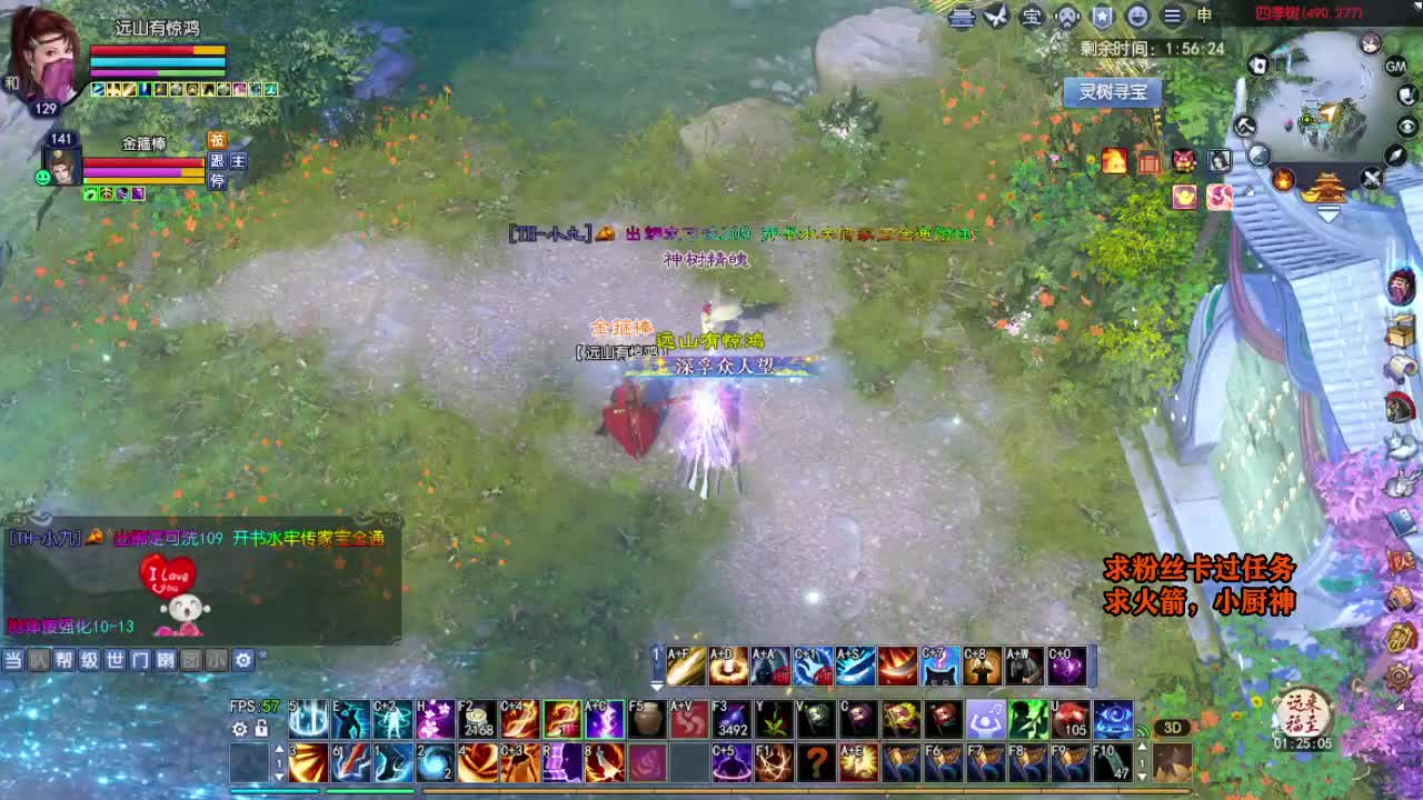 桃花源记 第1段