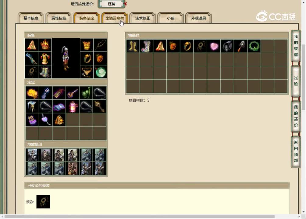 20230201英雄本色177男人