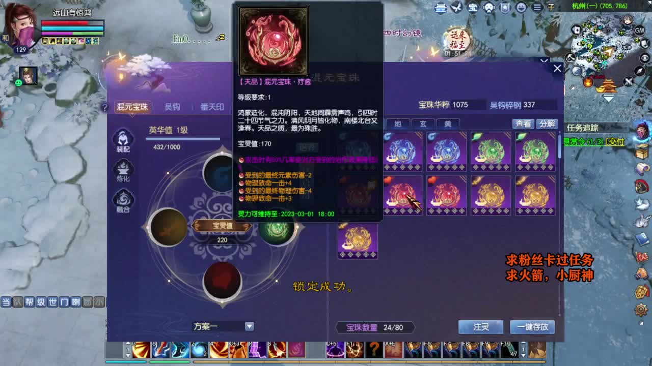 桃花源记 第10段