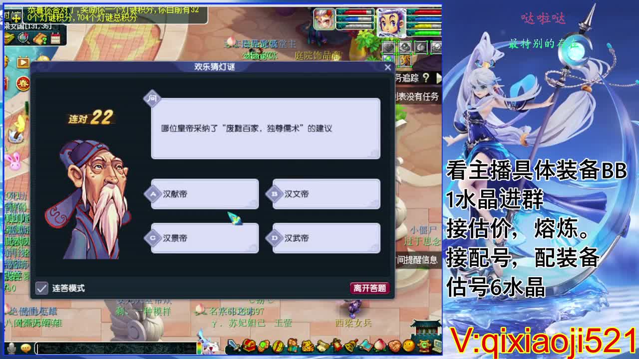 175效率日常，接估价熔炼配号 第7段