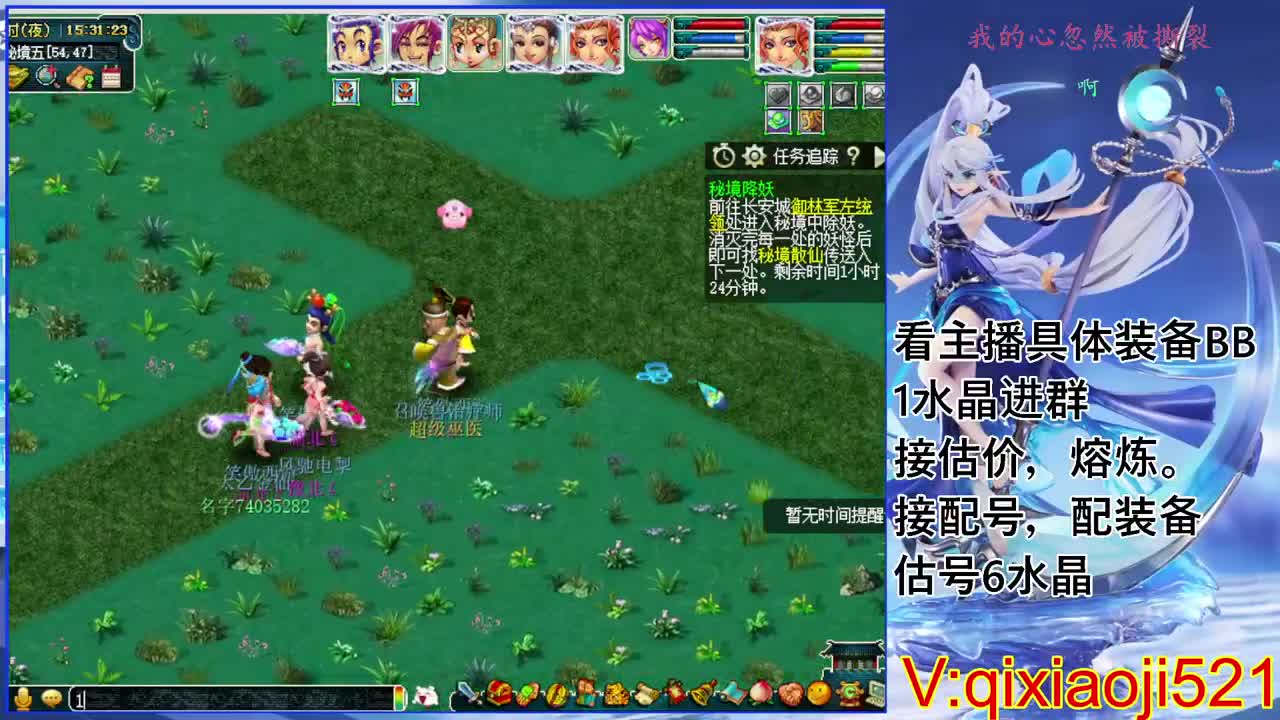 175效率日常，接估价熔炼配号 第8段