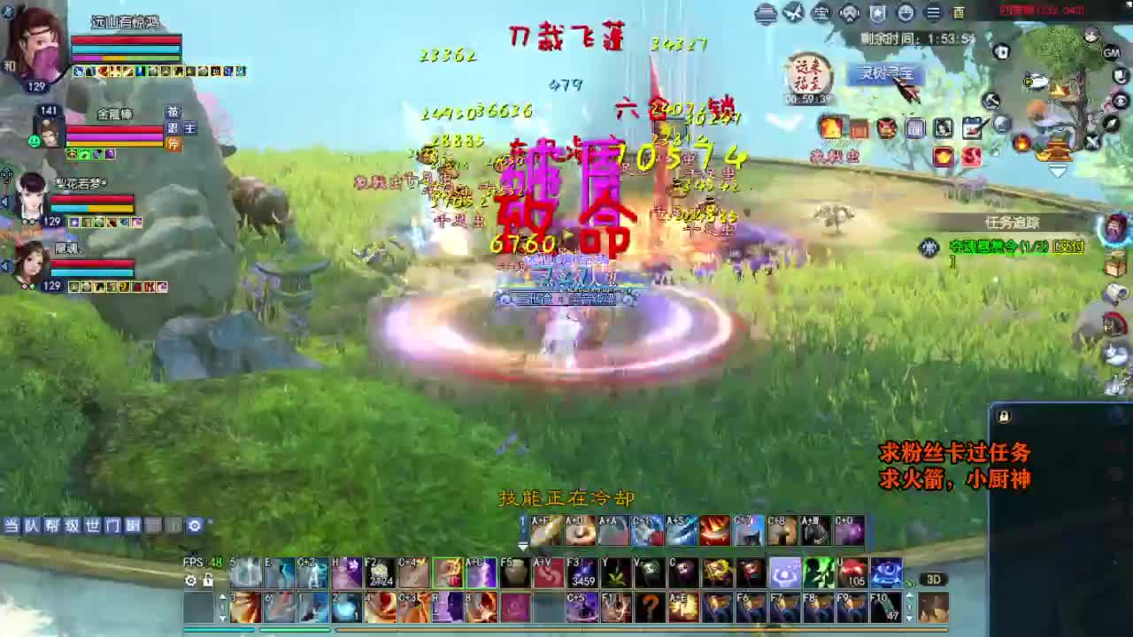 桃花源记 第12段