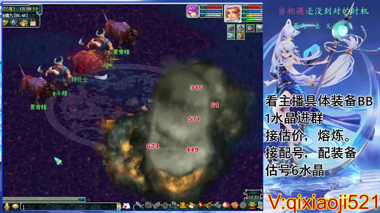 175效率日常，接估价熔炼配号 第9段