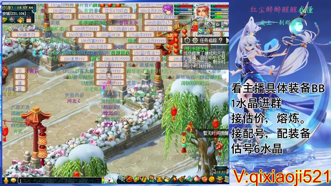 175效率日常，接估价熔炼配号 第11段