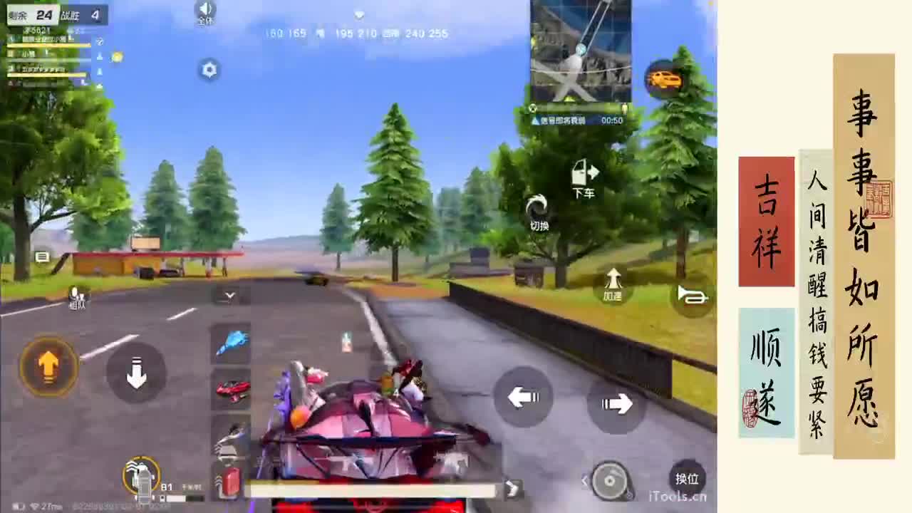 6笔6笔6笔 第3段